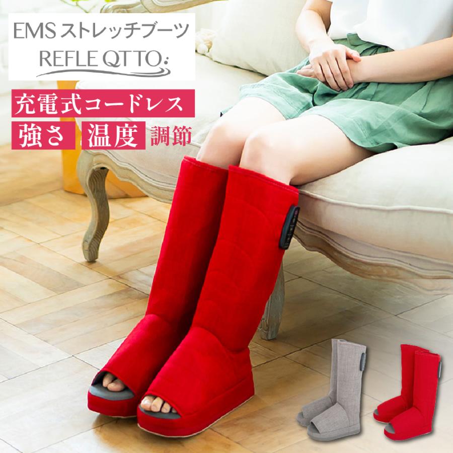 ヴァルテックス リフレキュット EMS ストレッチブーツ フット