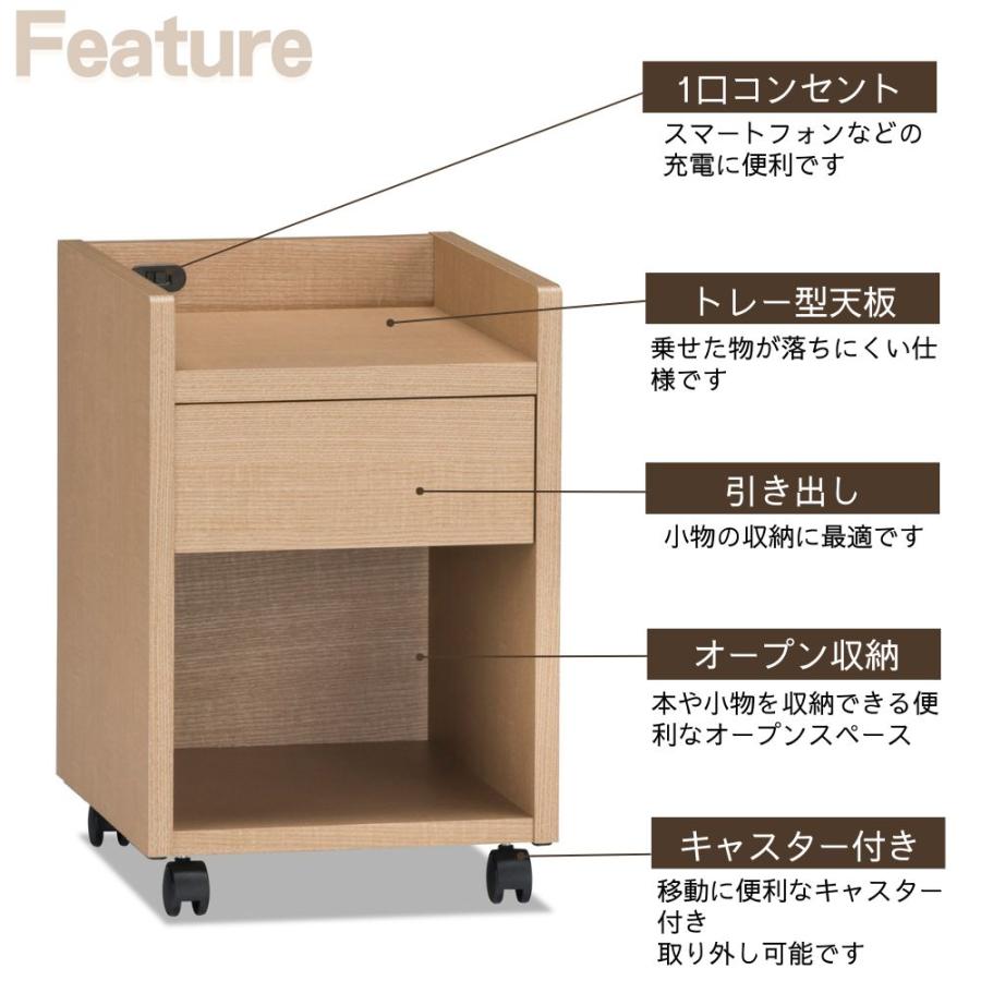 フランスベッド サイドテーブル ナイトテーブル チェスト ベッド横