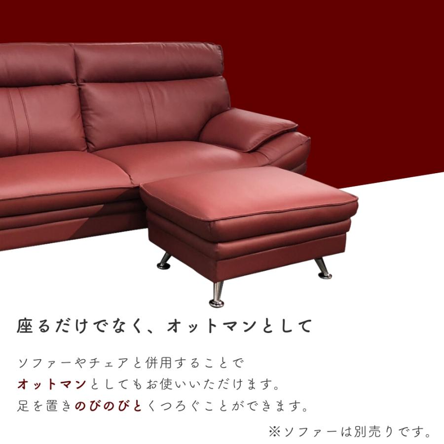 スツール オットマン レザー 本革 革 幅70cm 高さ41cm 一人掛け 足置