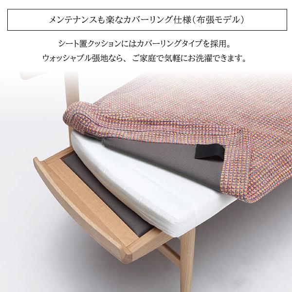 カリモク家具（KARIMOKU FURNITURE） 【開梱設置付】 CU7202