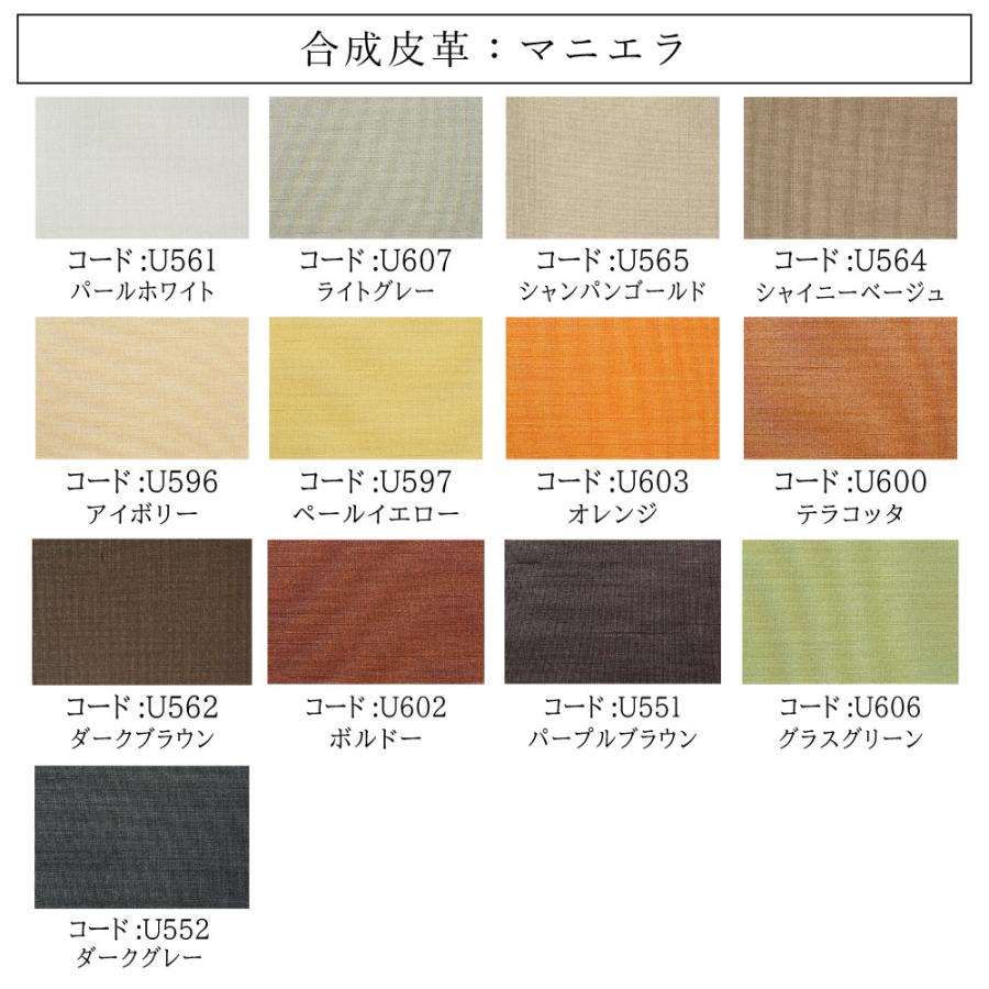 カリモク家具（KARIMOKU FURNITURE） 【開梱設置付】 CU7202