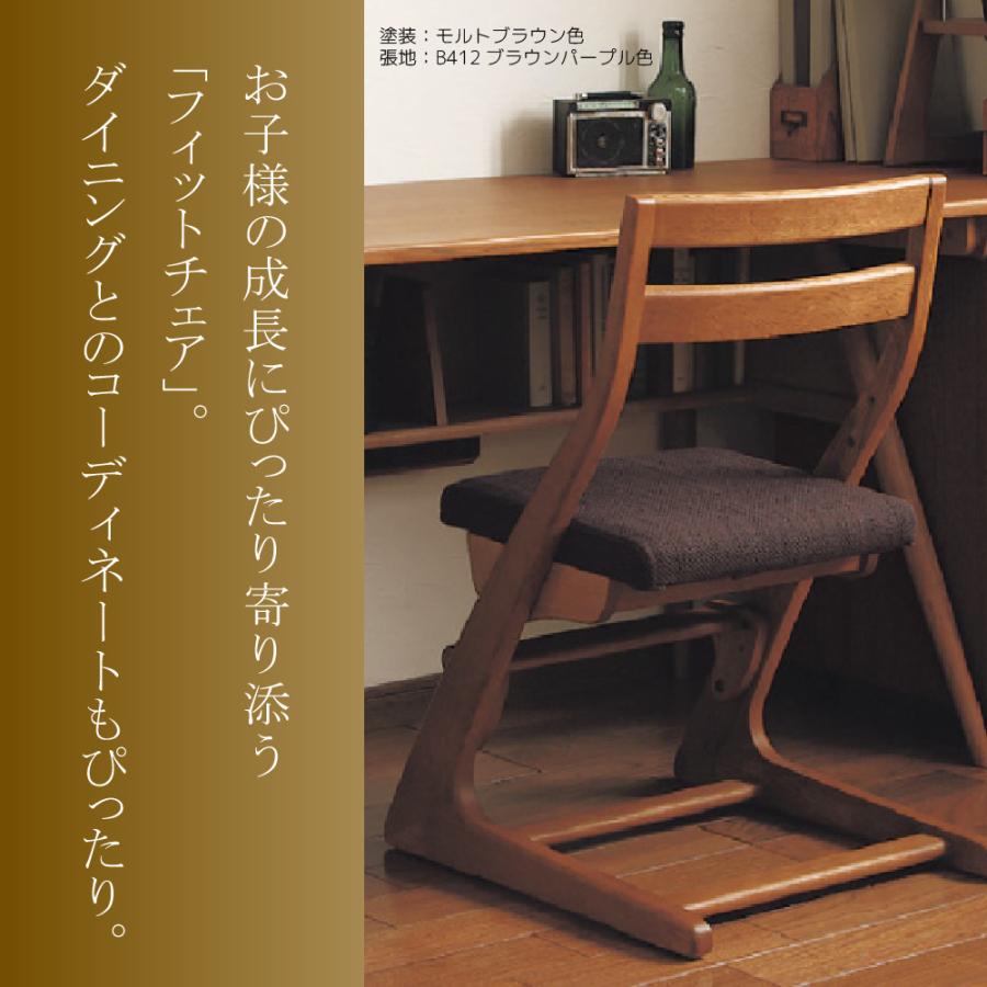 カリモク家具（KARIMOKU FURNITURE） CU1057 CU1067 R P L 子供用食堂