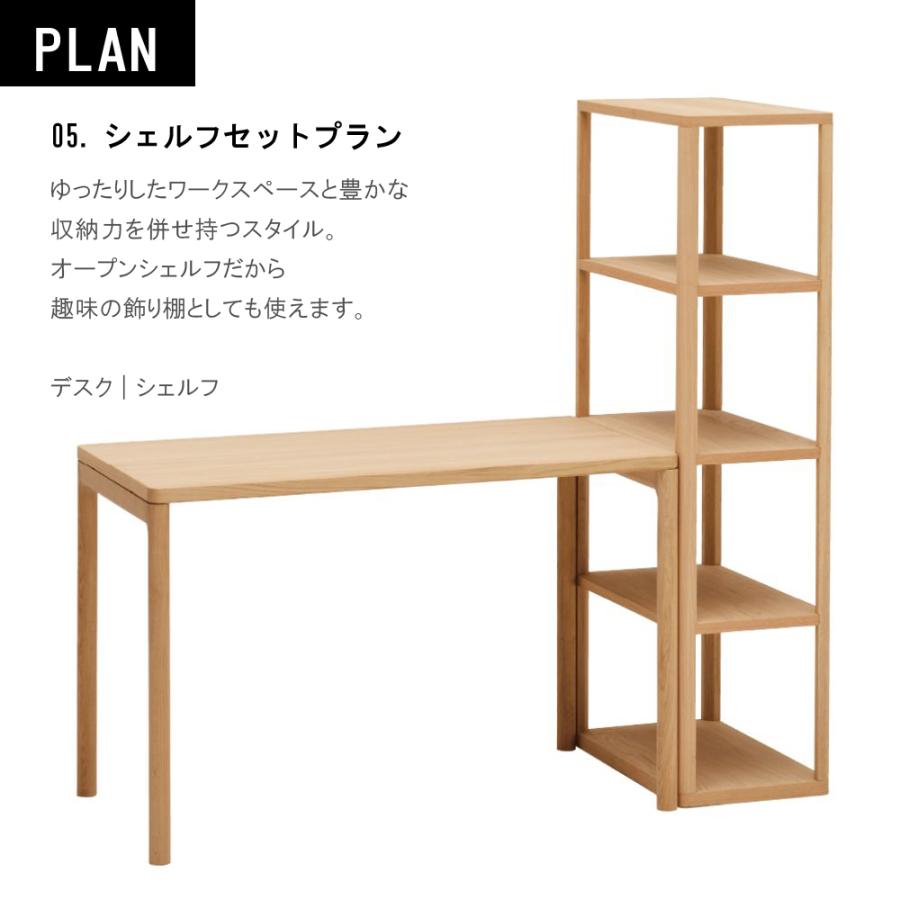 カリモク家具（KARIMOKU FURNITURE） SW8012 ME MY XR CLEARNEL デスク