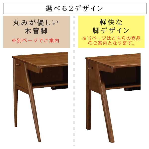 カリモク家具（KARIMOKU FURNITURE） 学習机 SU3300 ME SU3320 MH MK