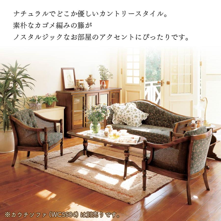 COLONIAL（カリモク家具） カリモク家具 WC5500 FK コロニアル 肘掛