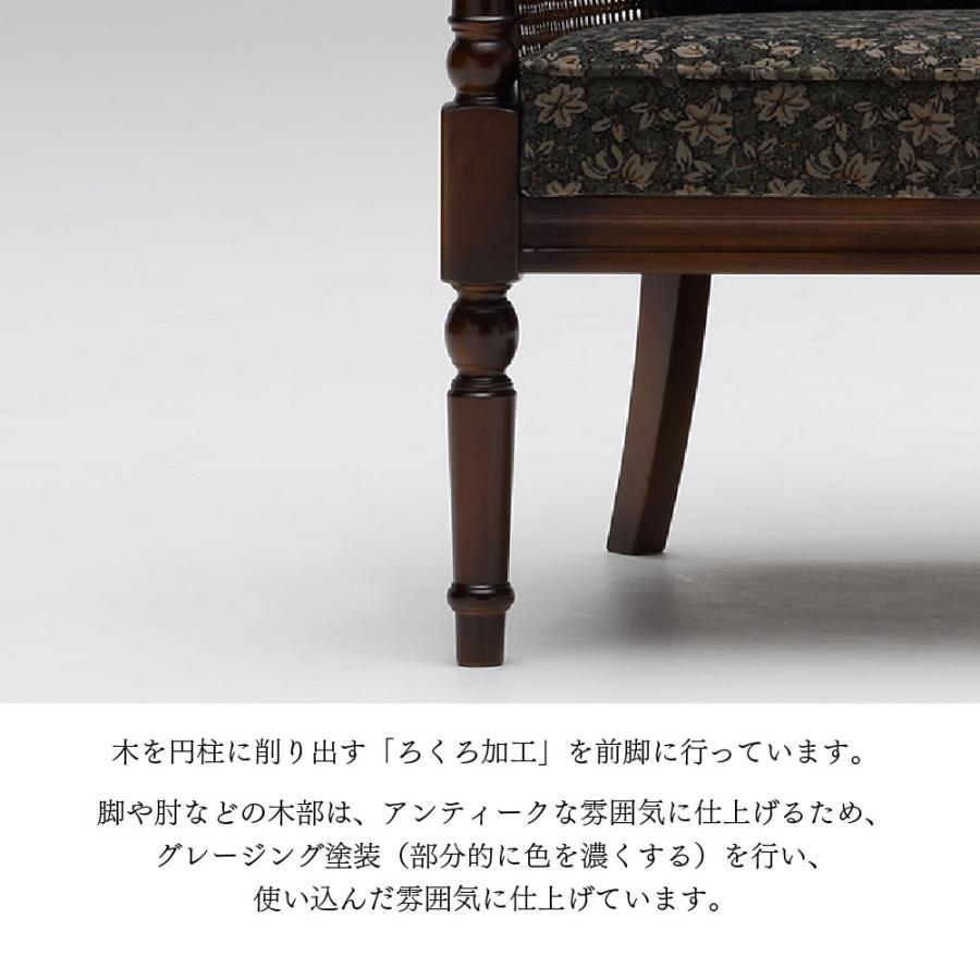 COLONIAL（カリモク家具） カリモク家具 WC5500 FK コロニアル 肘掛