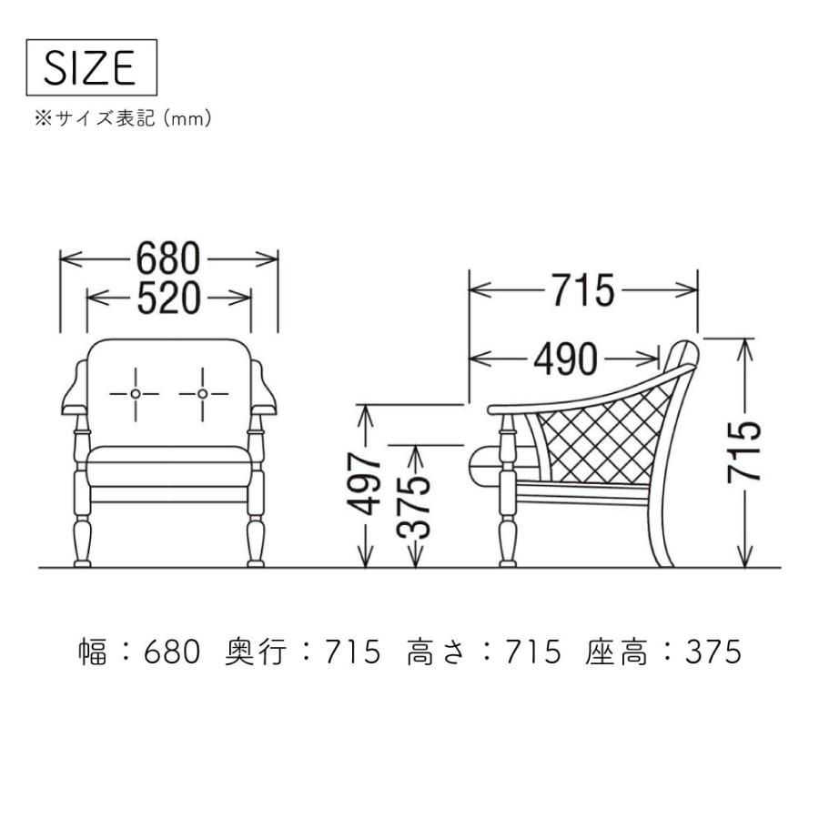 カリモク家具（KARIMOKU FURNITURE） WC1000IK コロニアル 肘掛椅子 幅