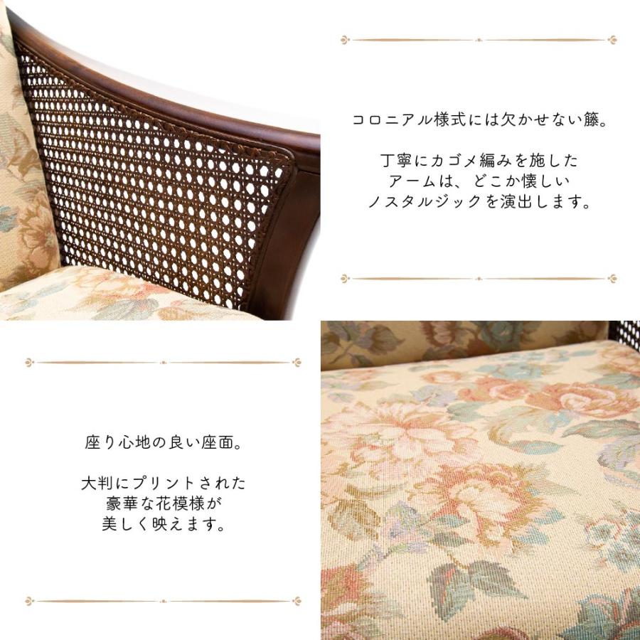 カリモク家具（KARIMOKU FURNITURE） WC1000IK コロニアル 肘掛椅子 幅