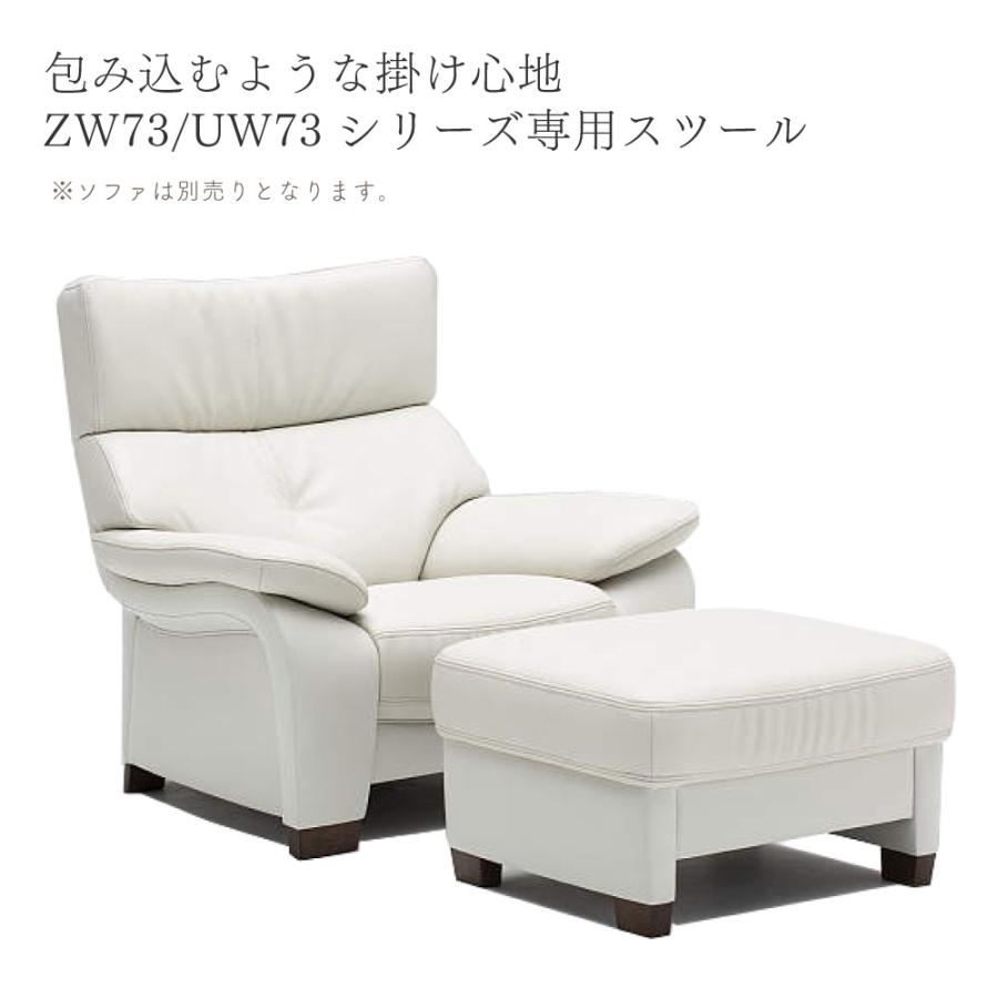 カリモク家具（KARIMOKU FURNITURE） ZW7306 UW7306 E K H Y Q A