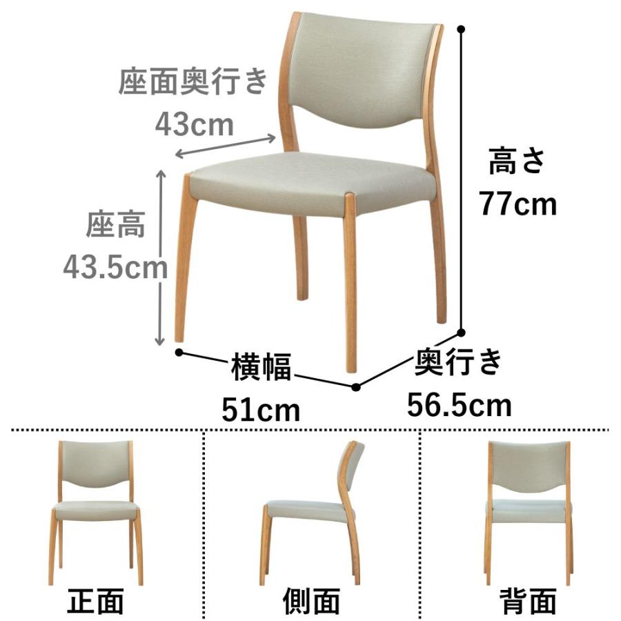 浜本工芸 開梱設置付！特典有 ダイニングチェア No.5400 DC-5400 DC