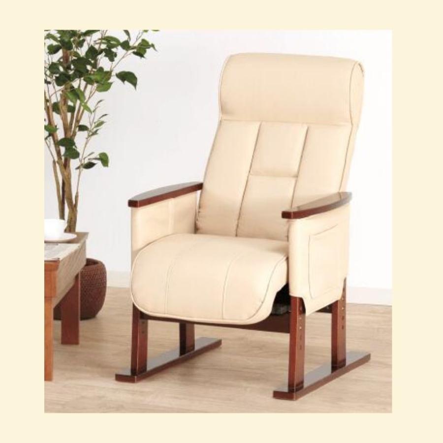 高座椅子 高座イス 高齢者 介護用椅子 Care-409-SAC リクライニング