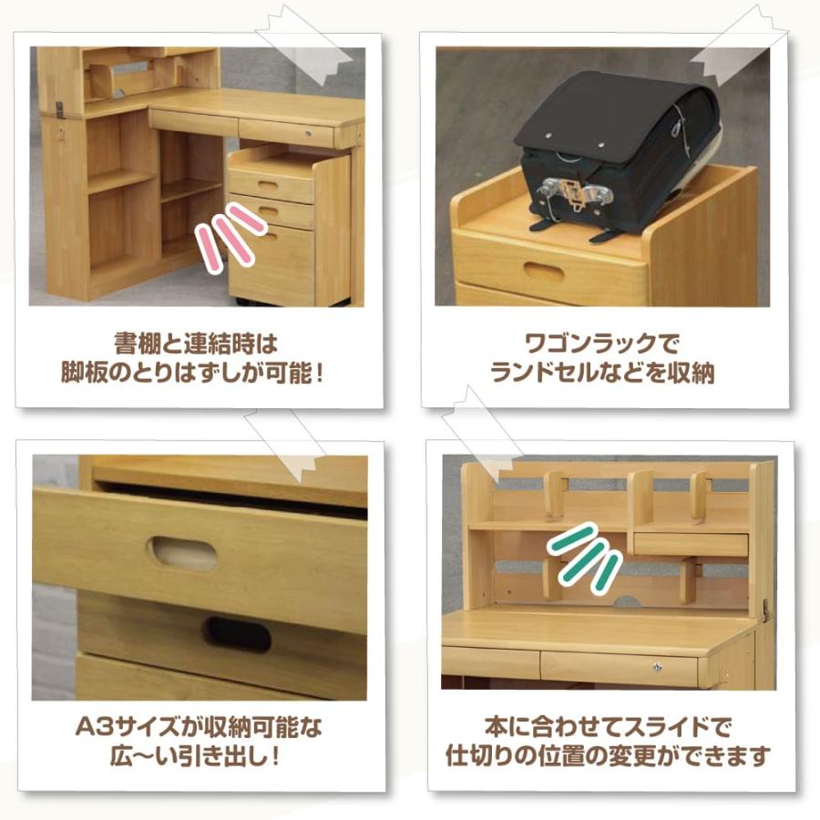 学習デスク MWD-550 3Dデスク 学習机 組み替え自由 天然木 UV塗装