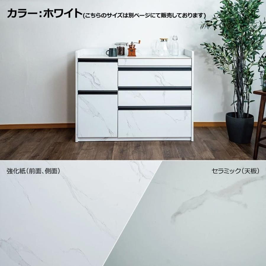 セラミック天板 キッチンカウンター 収納 テーブル スライドテーブル