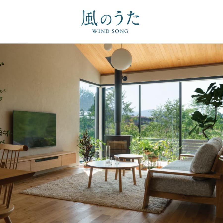 飛騨産業 HIDA スツール 風のうた FX130S 日本製 オットマン 足置き台