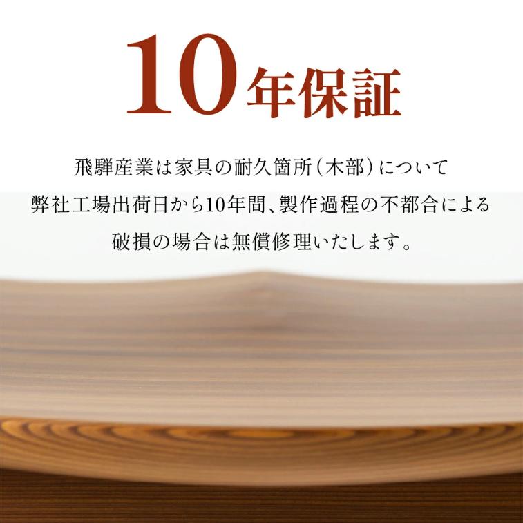 HIDA 飛騨産業 穂高 スツール NO.6S オットマン 足置き台 椅子 ベンチ