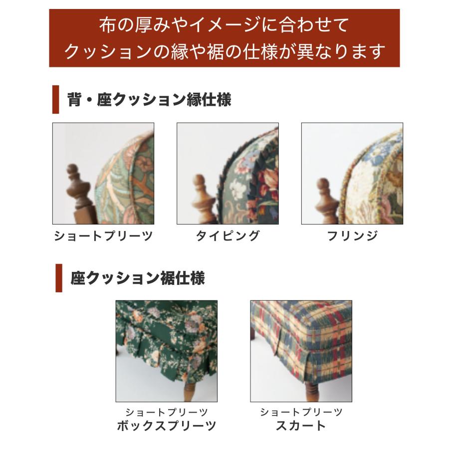 HIDA 飛騨産業 穂高 スツール NO.6S オットマン 足置き台 椅子 ベンチ
