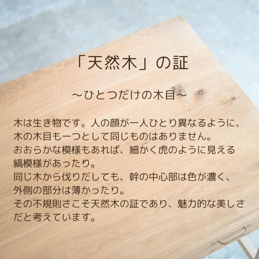 杉工場 レグシー シェルフ アルダー 日本製 完成品 天然木 自然素材