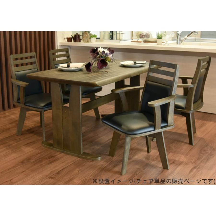 タマリビング ダイニングチェア 単品 1脚 回転 肘付き おしゃれ 木製