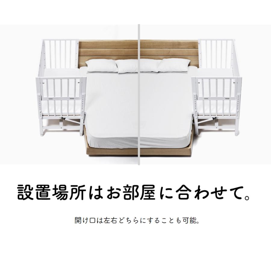 そいねーる ベビーベッド ミニ 大和屋 専用マットレスシーツ付き