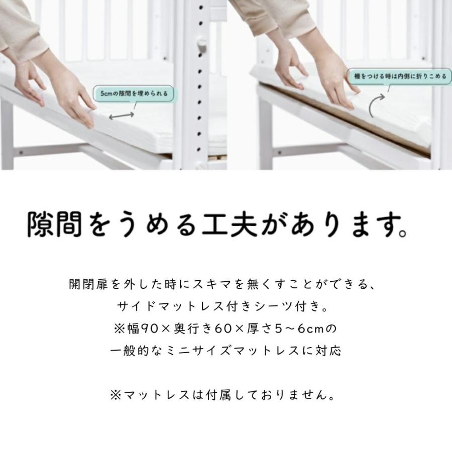 そいねーる 特典付! ベビーベッド AD ミニ 大和屋 専用マットレス