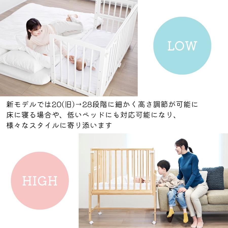 そいねーる 特典付! ベビーベッド AD ラージ 大和屋 専用マットレス