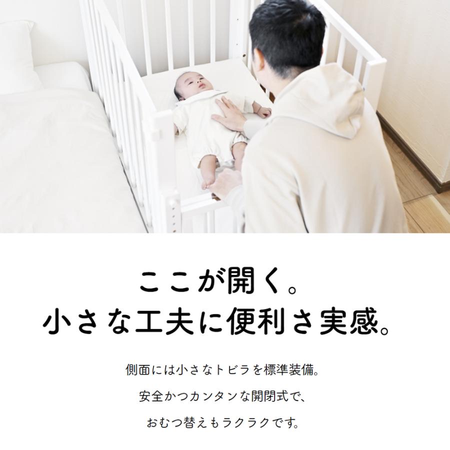 そいねーる ベビーベッド ラージ 大和屋 専用マットレス付き soinel