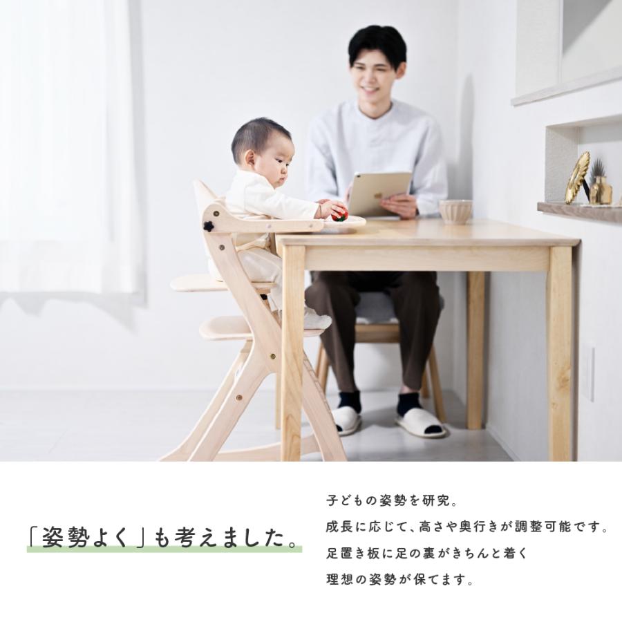SUKUSUKU（大和屋） 特典付き ベビーチェア 大和屋 すくすくチェア