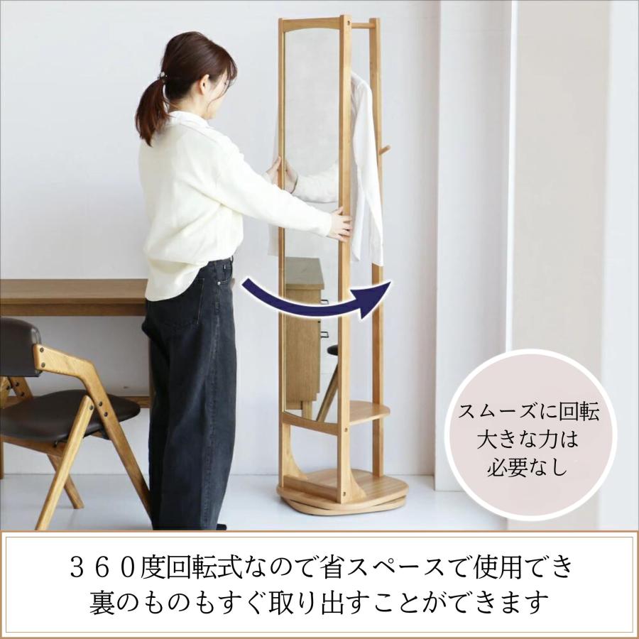 ICHIBA（市場） 回転式スタンドミラー ハンガーラック 鏡 全身 姿見