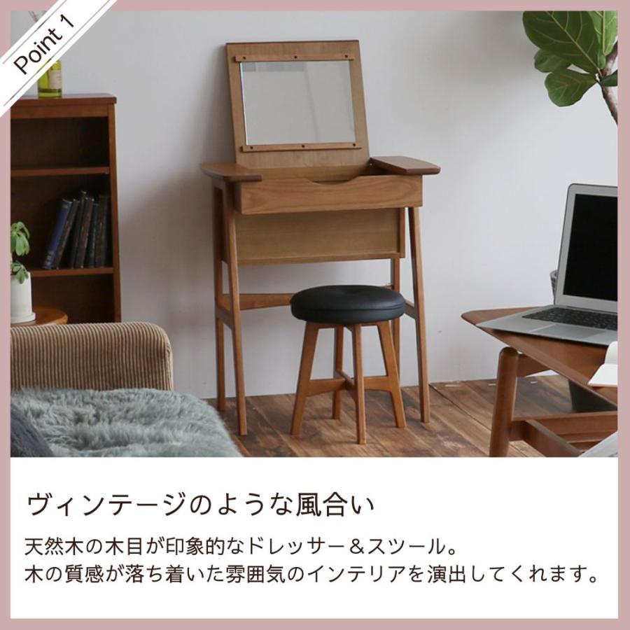 ICHIBA（市場） ドレッサー スツール 2点 セット 鏡台 化粧台 M-3647