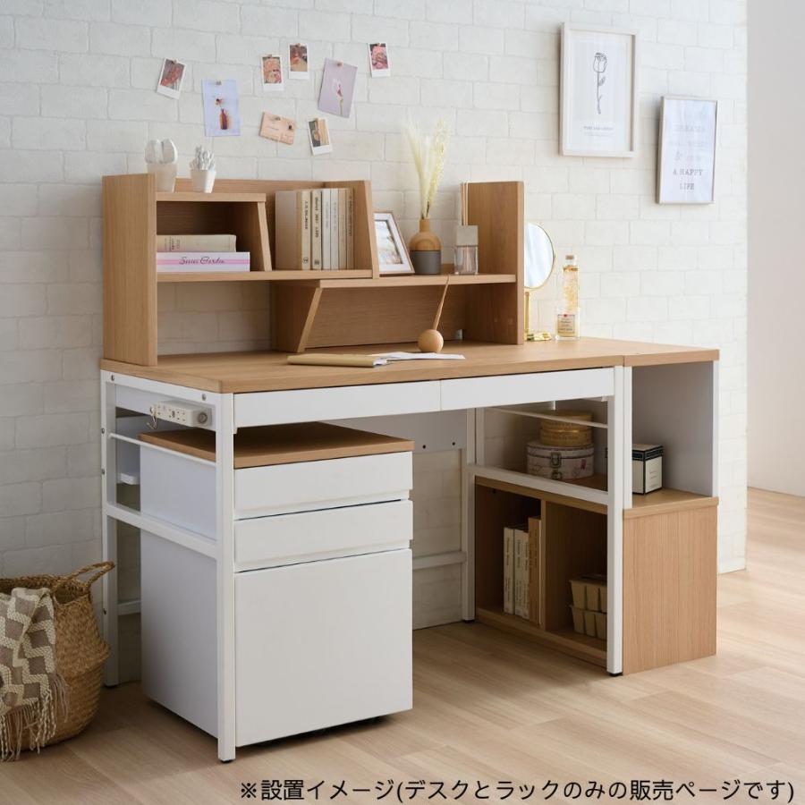 KOIZUMI（コイズミ） リシェット 学習机 セット 学習デスク 勉強机
