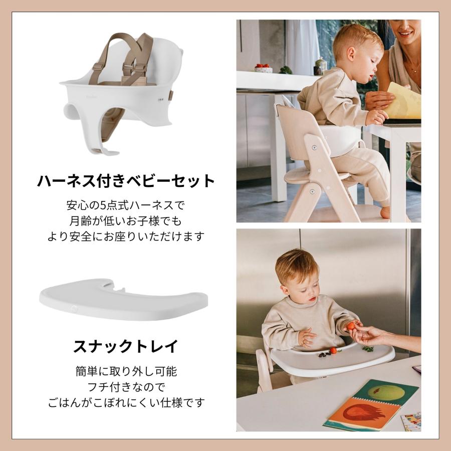 サイベックス（CYBEX） 特典付j クリック＆フォールド 3-IN-1 ベビー