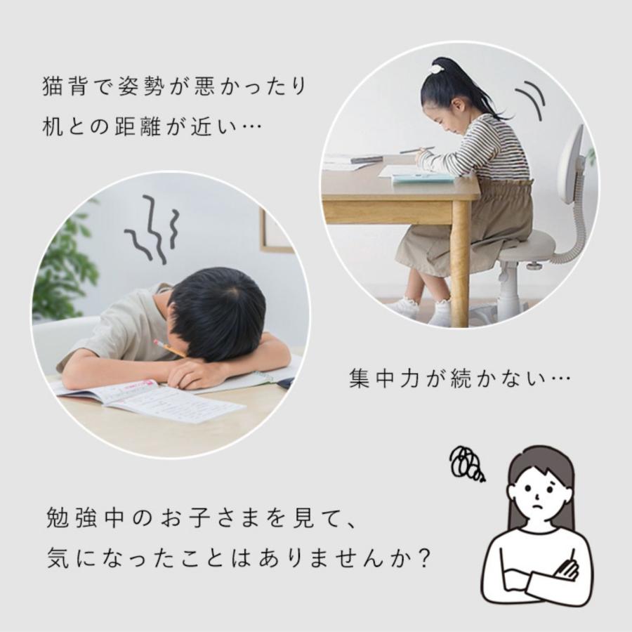 宮武製作所 バランスチェア 学習椅子 プロポーションチェア 学習イス