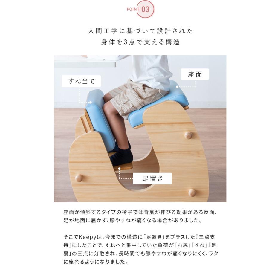 宮武製作所 バランスチェア 学習椅子 プロポーションチェア 学習イス