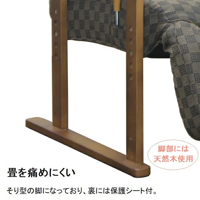 高座椅子 オットマン付き ハイバック 高齢者 レバー式 リクライニング