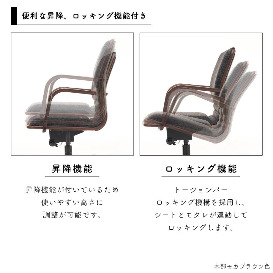 カリモク家具（KARIMOKU FURNITURE） XS0641 ZK ZH ZV デスクチェア 肘