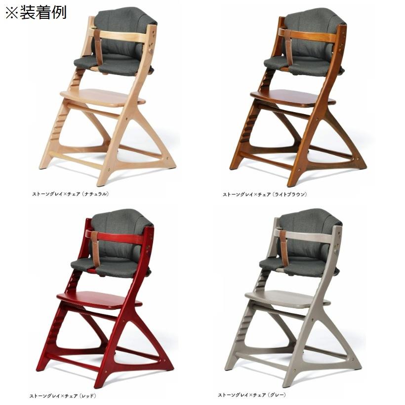 マテルナ マテルナ専用 チェアクッション 大和屋 アッフル チェア