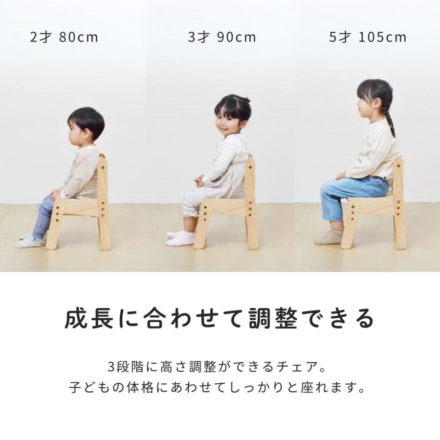 ノスタ 特典付！ ノスタ3 デスクセット 2点 セット 大和屋 キッズ