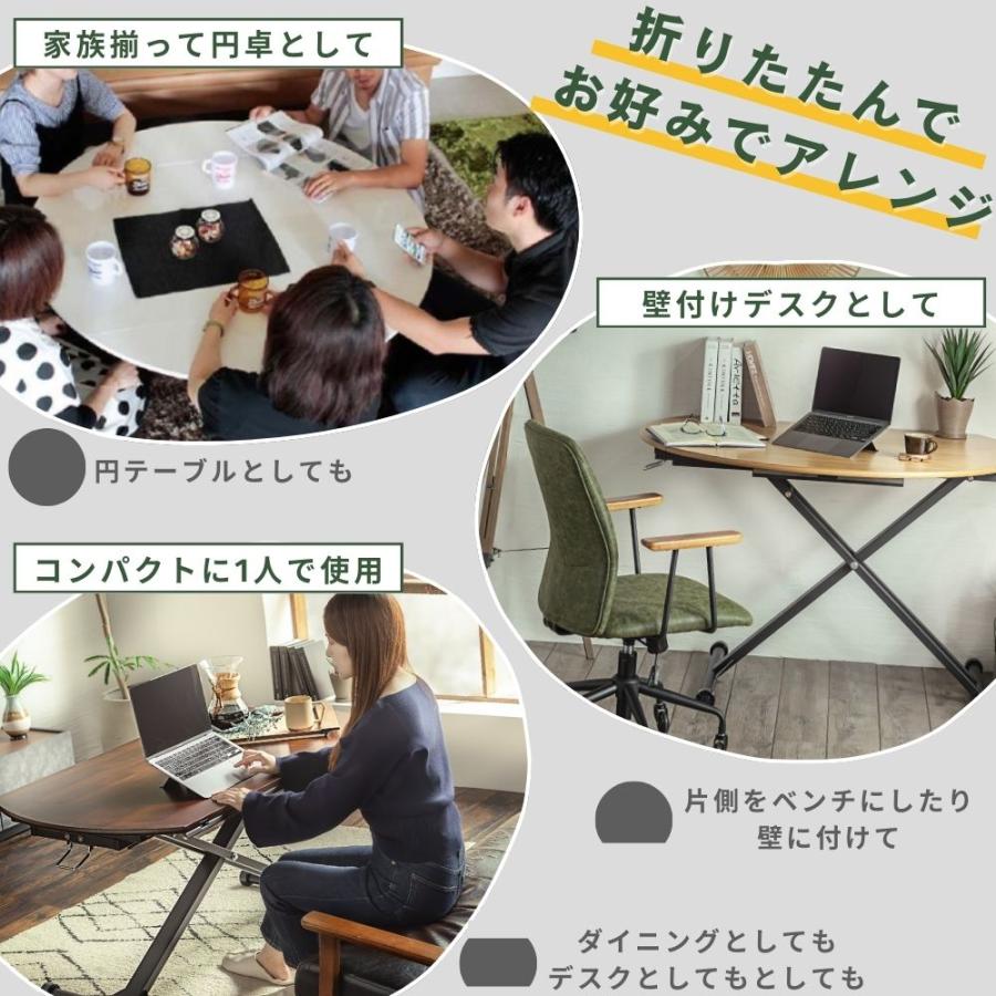 東馬（Tohma） 昇降式テーブル 120cm センターテーブル ローテーブル