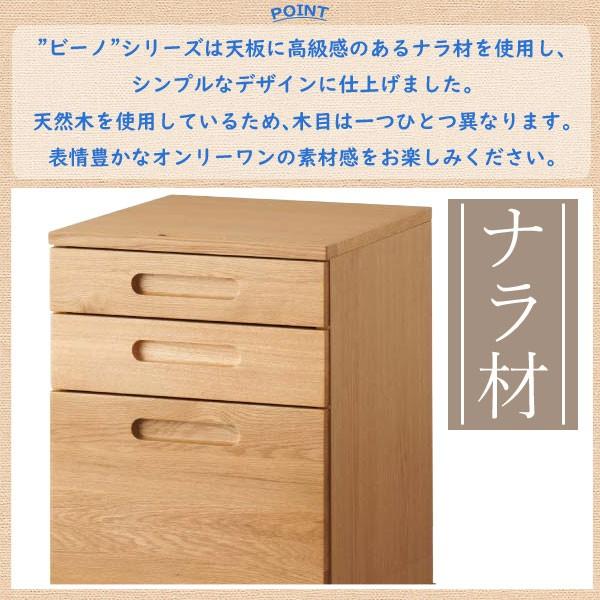 コイズミ 学習デスク ワゴン 学習机用 サイドワゴン 引出し キャスター