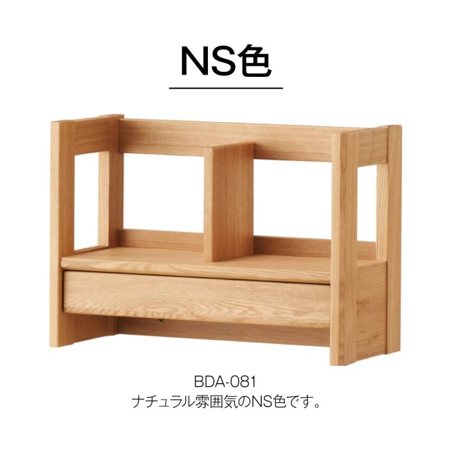 KOIZUMI（コイズミ） 学習デスク ブックラック 学習机 ラック 本立て