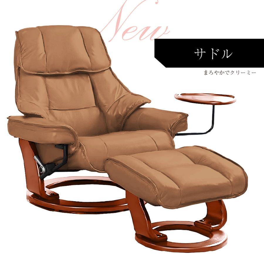 パーソナルチェア リクライニングチェア オットマン付き 足置き 1人