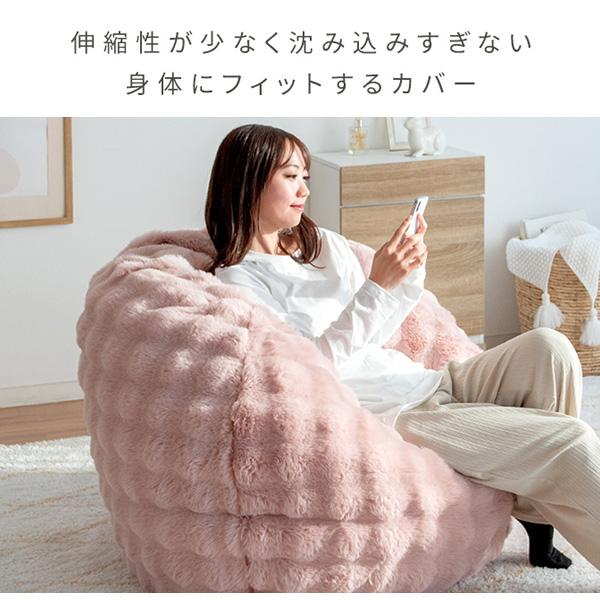 宮武製作所 ふわとろビーズクッションソファ Foure フール 座椅子