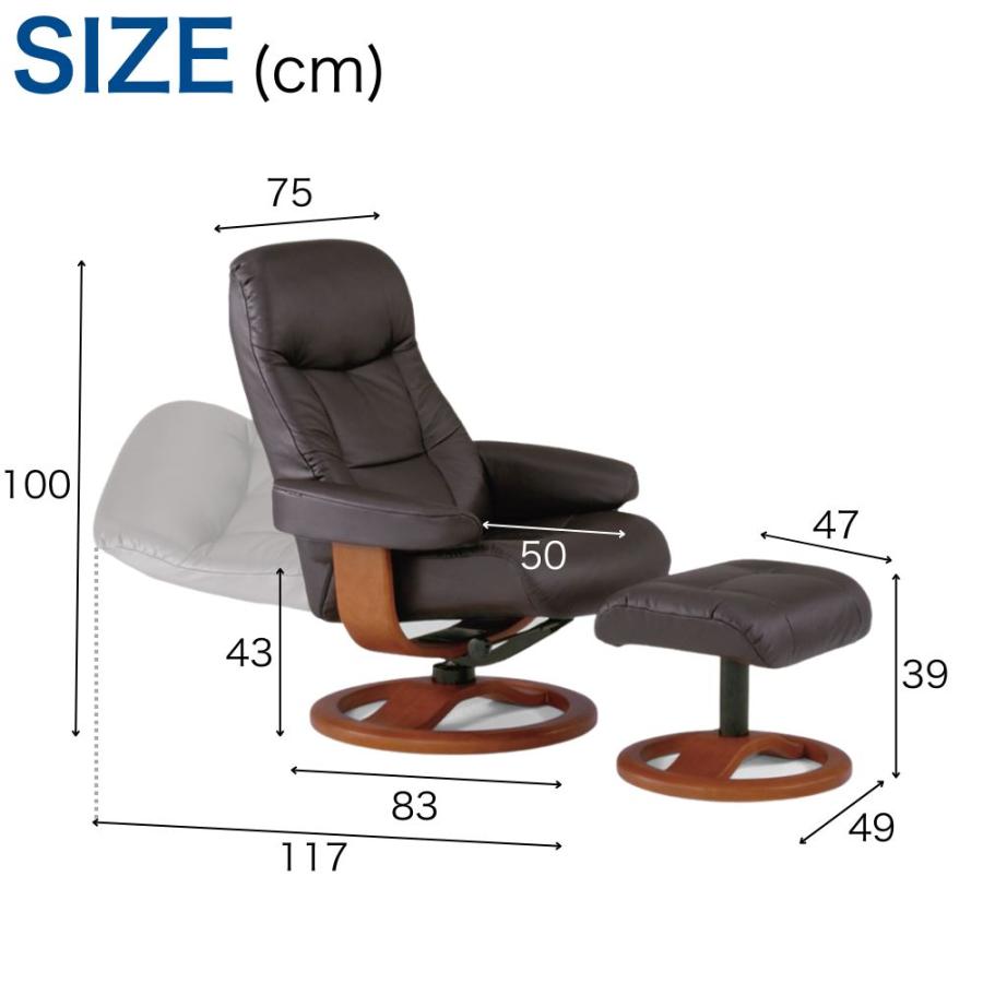 SIMMONS（シモンズ） 開梱設置付き リクライニングチェア 一人用