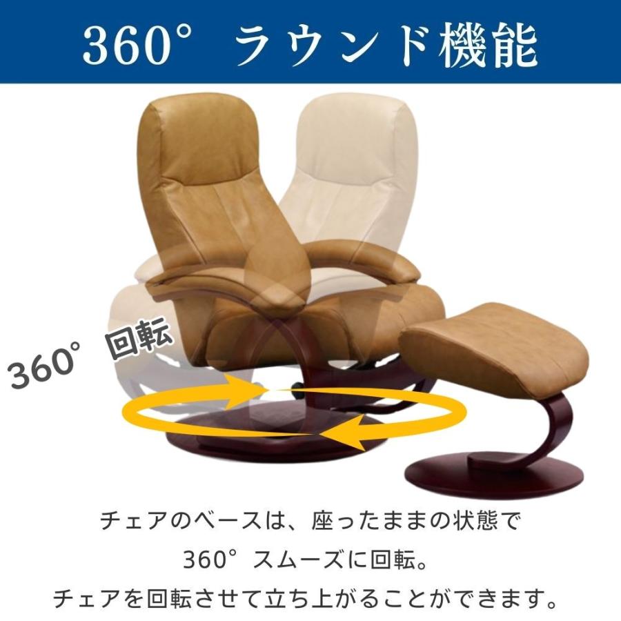 SIMMONS（シモンズ） 開梱設置付き リクライニングチェア 一人用