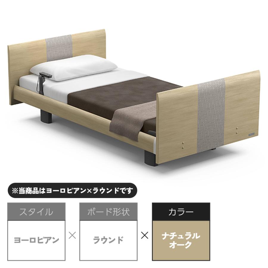 パラマウントベッド（PARAMOUNT BED） 【特典付き】開梱設置付き イン