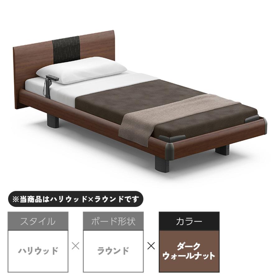 パラマウントベッド（PARAMOUNT BED） 【特典付き】開梱設置付き イン