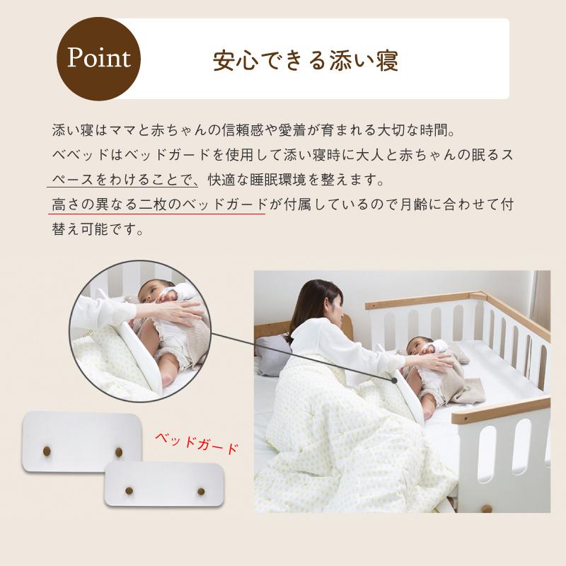 HOPPL（ホップル） ベビーベッド ベベッドベビー 長く使える