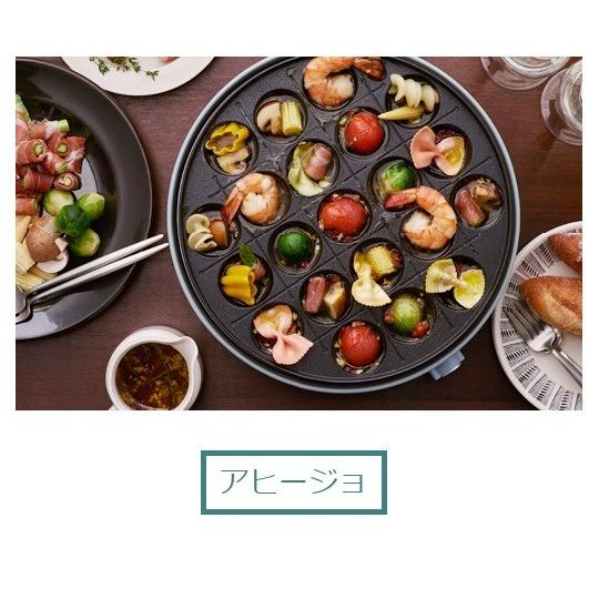 Toffy 選べるW特典付a 電気グリル鍋 K-HP2 人気 ラドンナ レトロ