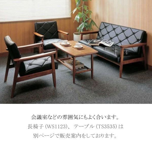 カリモク60 カリモク WS1120BW 肘掛椅子 幅65cm ブナ 合成皮革 日本製