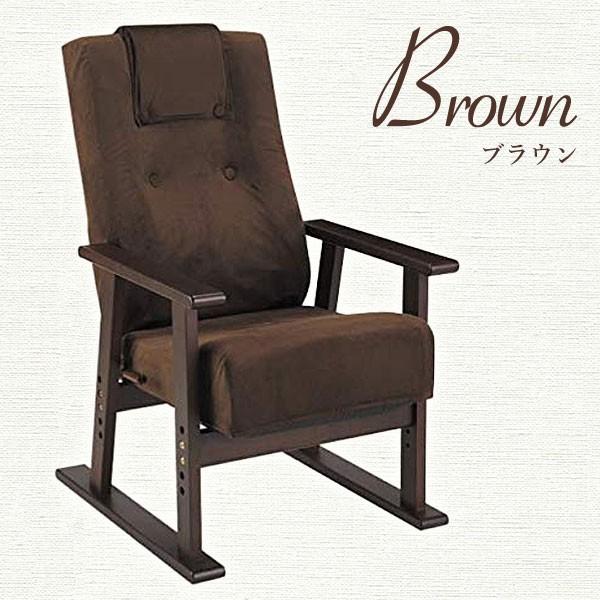 高座椅子 YS-1625 レバー式 日本製 国産 リクライニング ハイバック